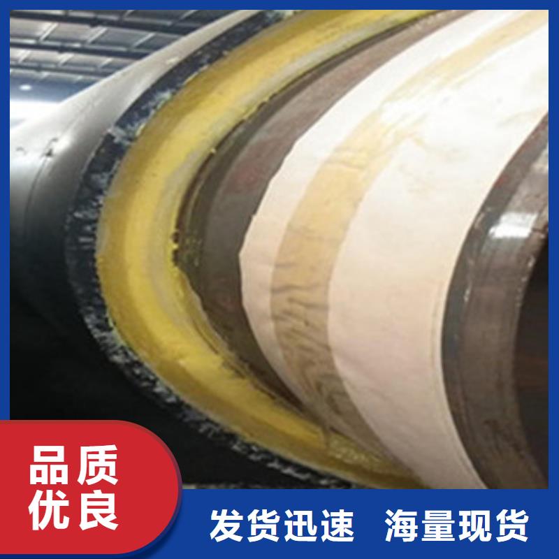 预制直埋保温管_3PE防腐钢管专注产品质量与服务