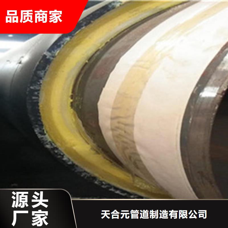 预制直埋保温管3PE防腐钢管厂优选厂家