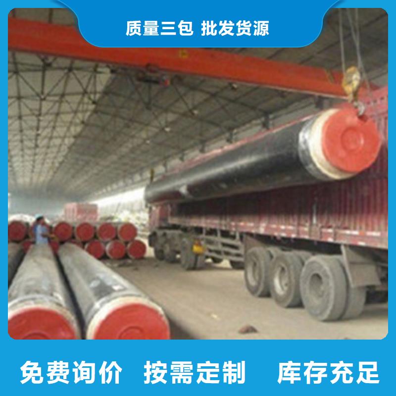 预制直埋保温管防腐螺旋钢管品类齐全