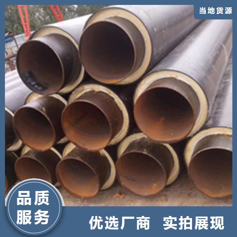 预制直埋保温管-涂塑钢管厂现货供应