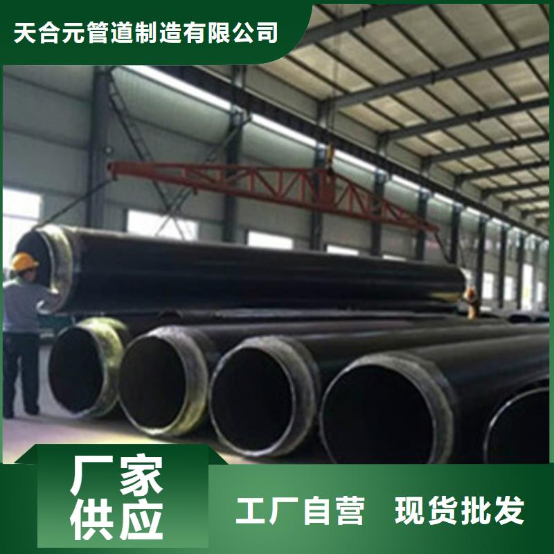 预制直埋保温管涂塑钢管厂家真材实料加工定制