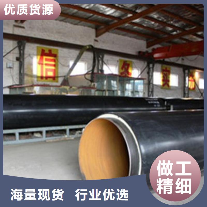 预制直埋保温管【螺旋钢管】做工细致