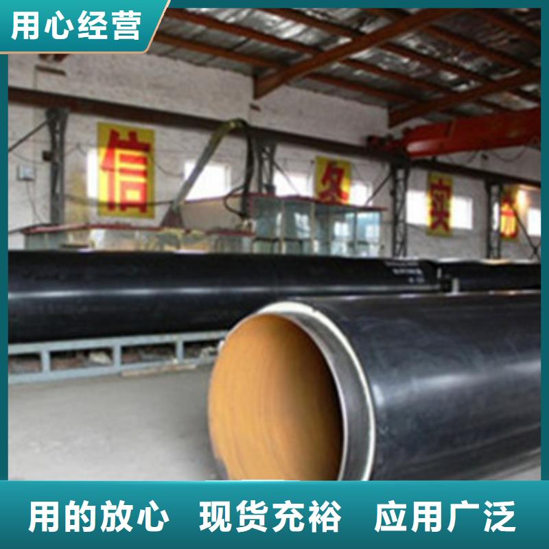 预制直埋保温管聚氨酯保温钢管销售的是诚信
