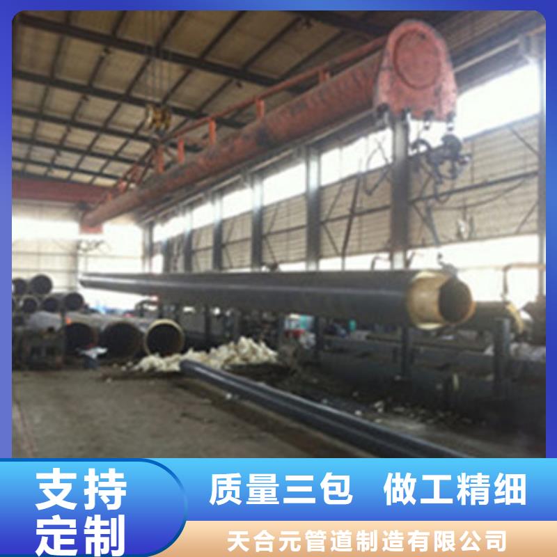 预制直埋保温管3PE防腐钢管发货及时