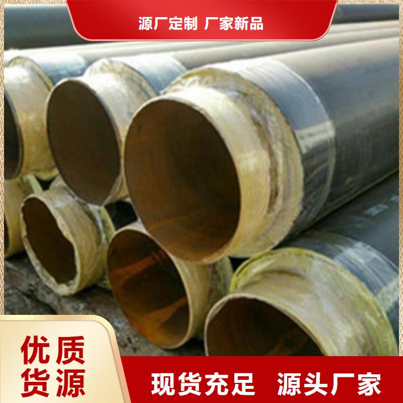 预制直埋保温管,热浸塑穿线管厂家经验丰富
