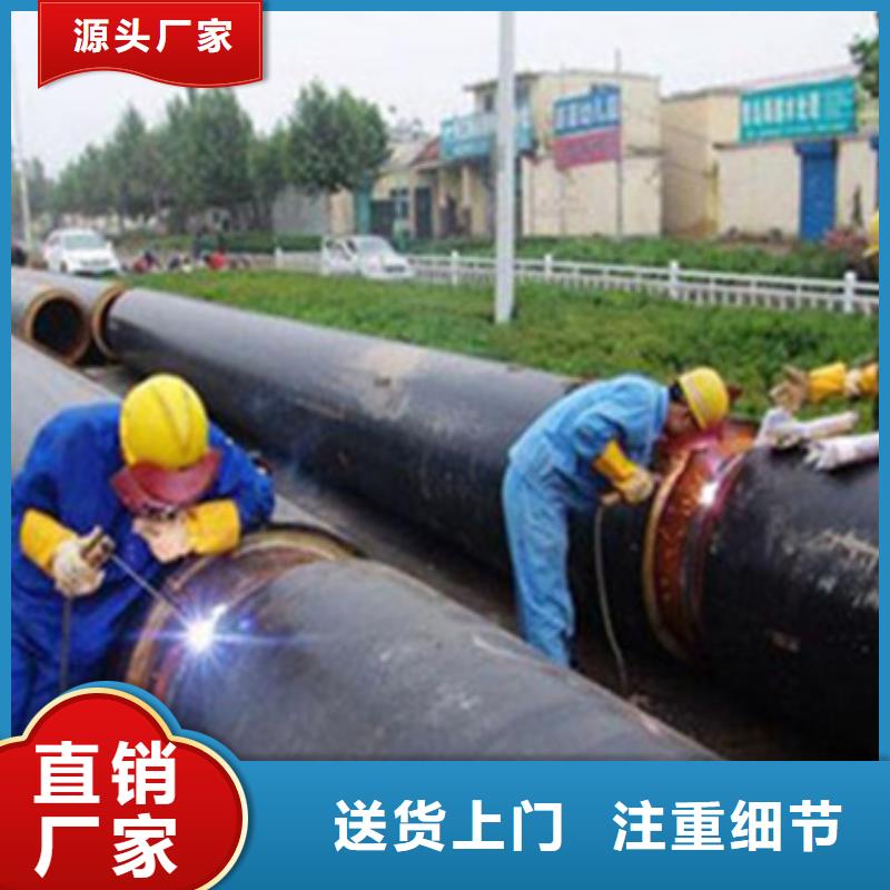 预制直埋保温管聚氨酯保温钢管销售的是诚信