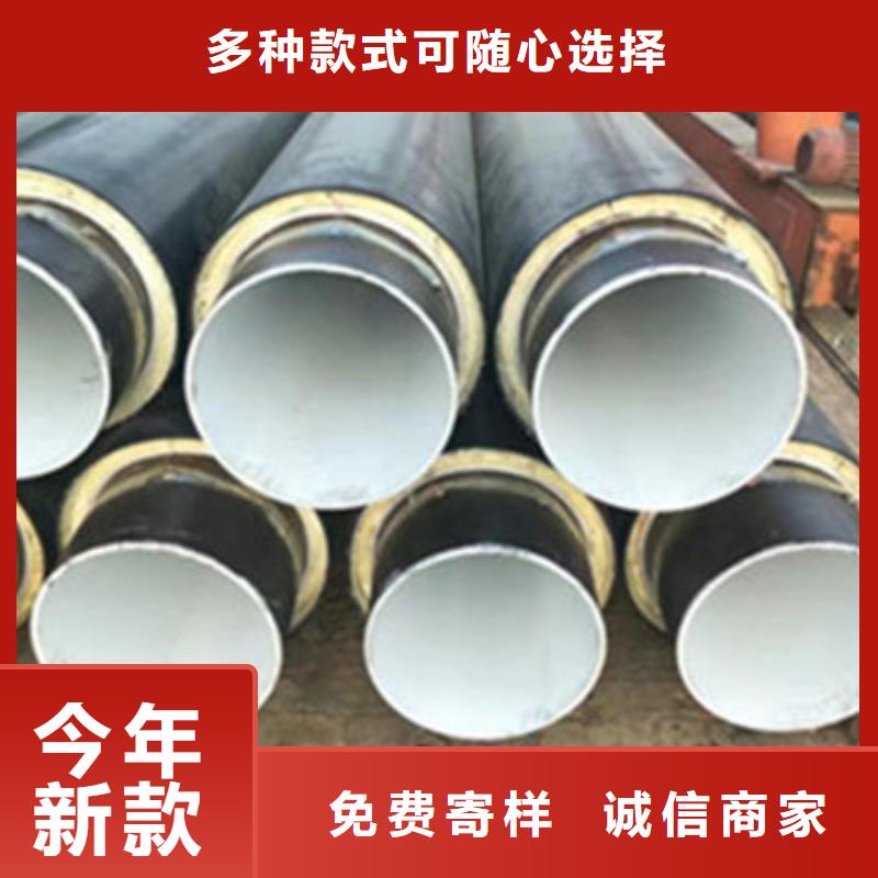 预制直埋保温管螺旋钢管制造生产销售