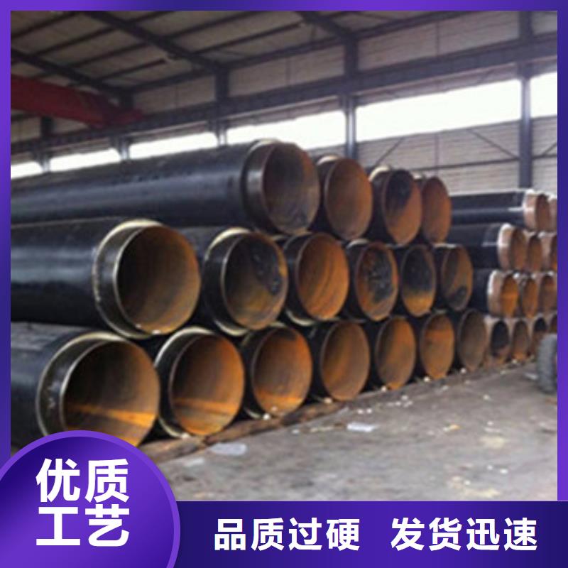 预制直埋保温管聚氨酯保温钢管真材实料加工定制