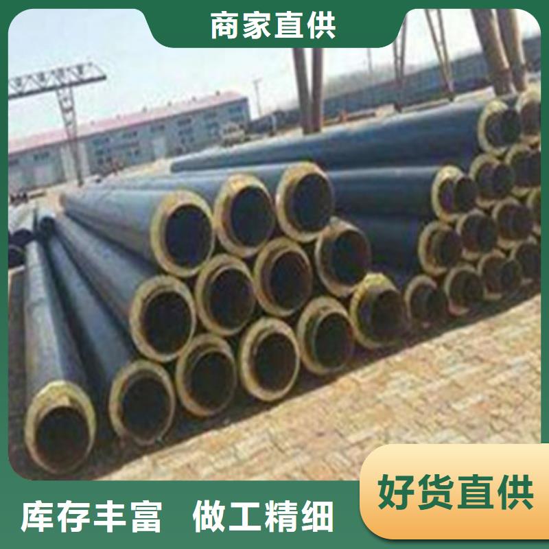 预制直埋保温管聚氨酯保温钢管真材实料加工定制