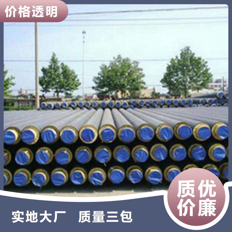 预制直埋保温管螺旋钢管制造生产销售