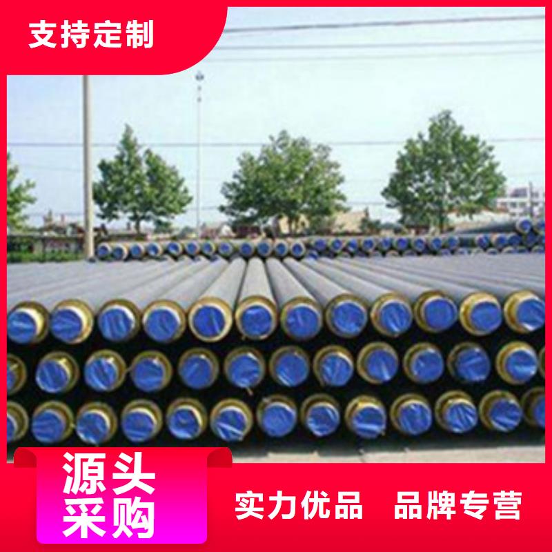 预制直埋保温管-环氧树脂防腐钢管品质保证
