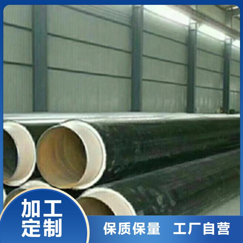 预制直埋保温管聚氨酯保温钢管匠心品质
