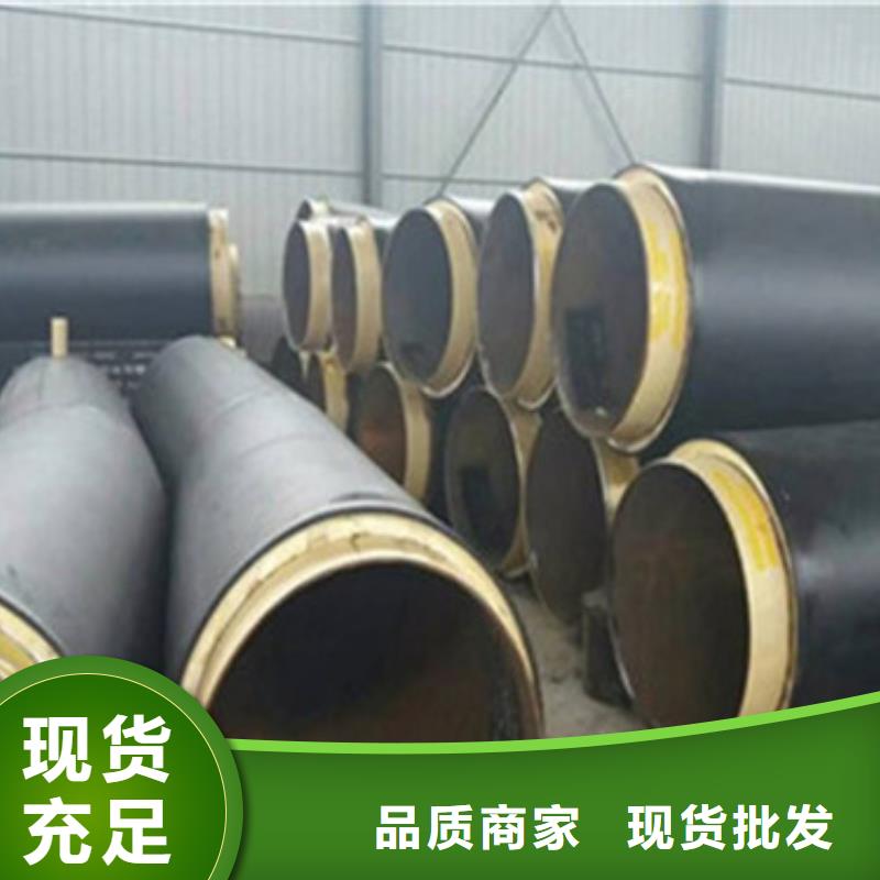 预制直埋保温管-环氧树脂防腐钢管厂家一手货源