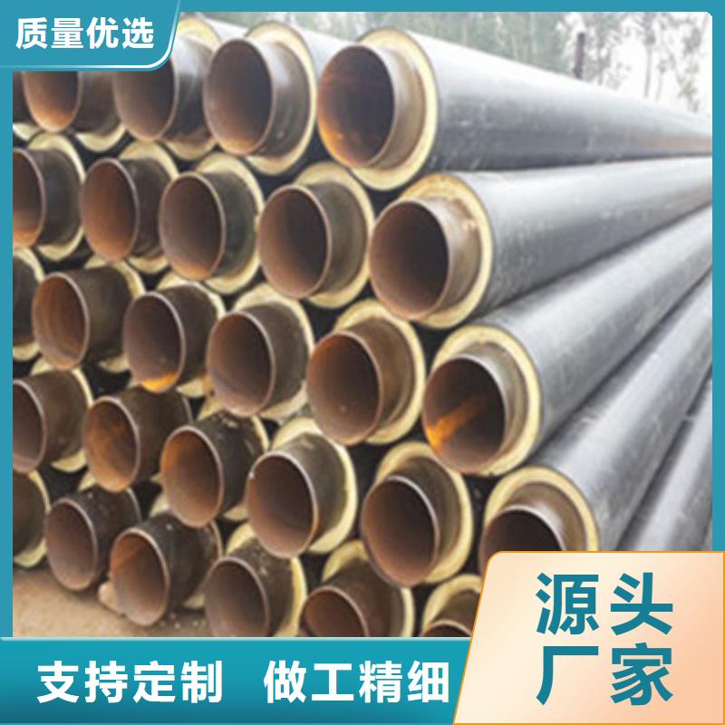 预制直埋保温管钢套钢保温管厂家厂家直销值得选择