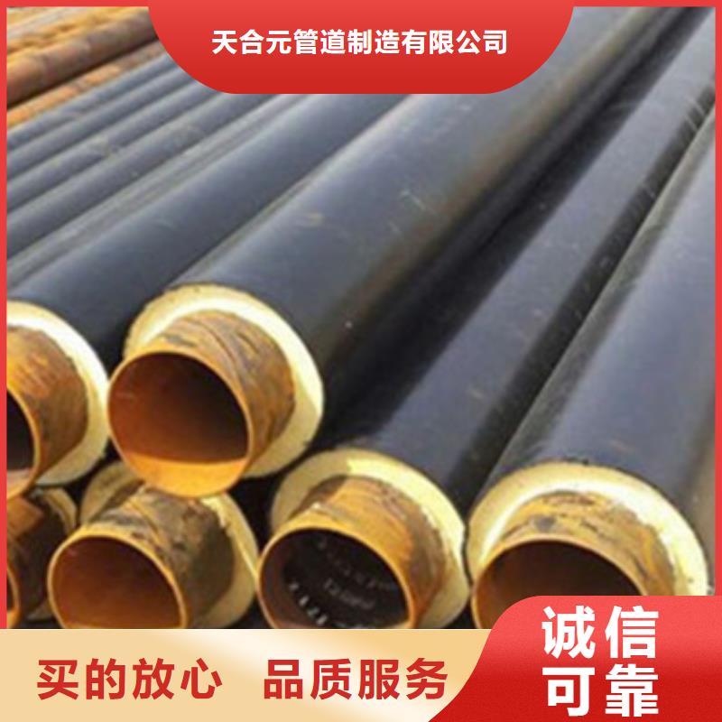 预制直埋保温管3PE防腐钢管货品齐全