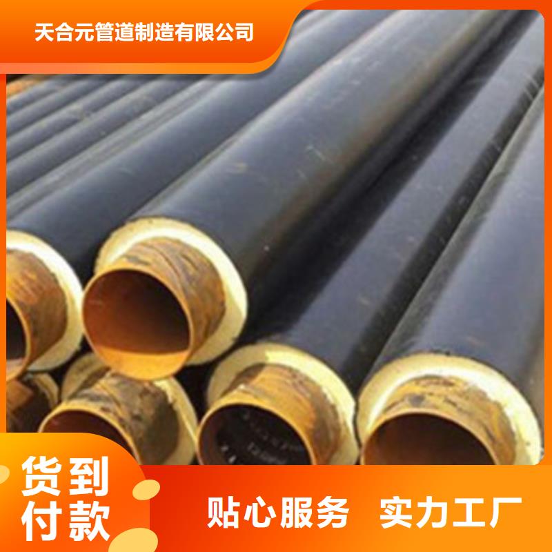 防腐螺旋钢管视频-防腐螺旋钢管|通化市|东昌|二道江|四平|吉林|延边|长春