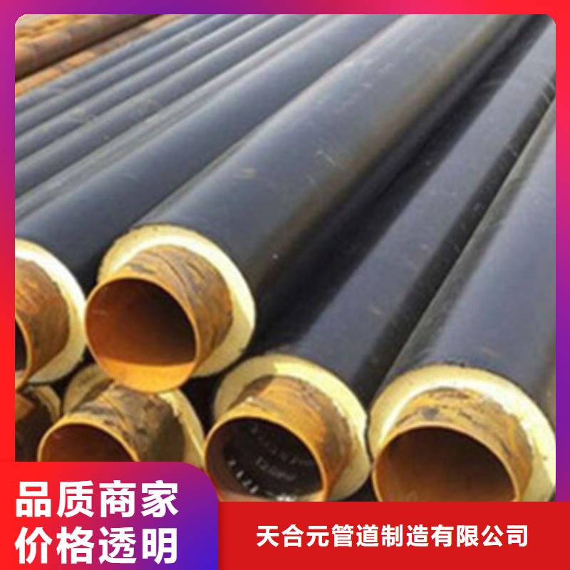 预制直埋保温管钢套钢保温管厂家工厂直销