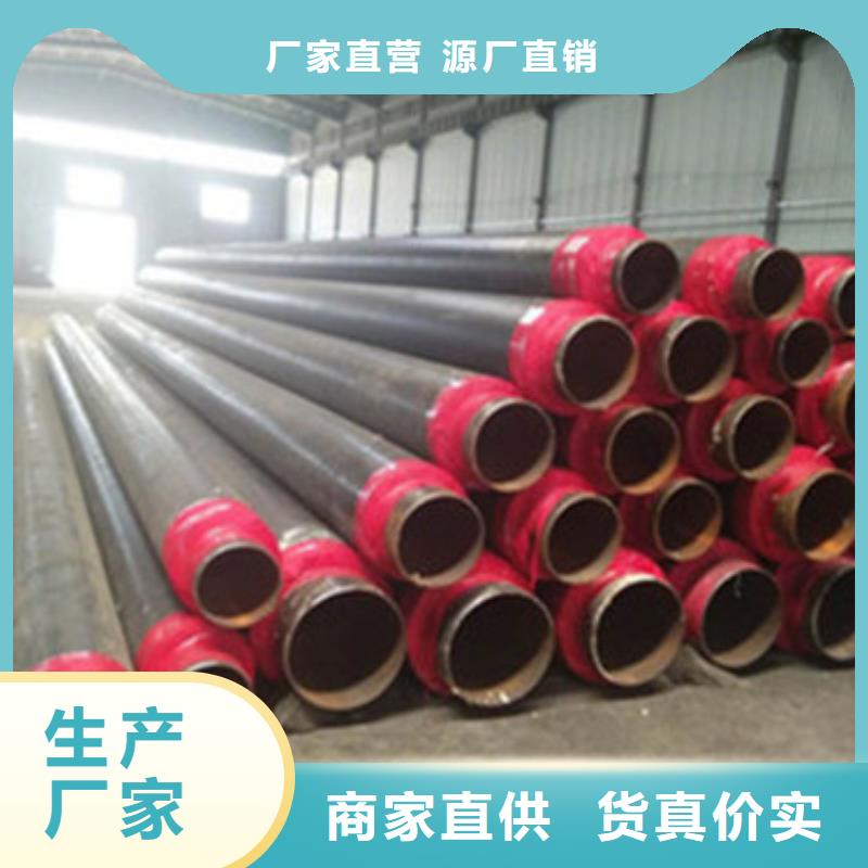 预制直埋保温管钢套钢保温管厂家工厂直销