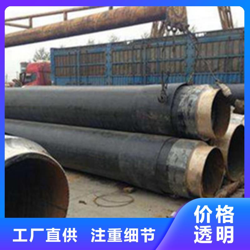 预制直埋保温管涂塑钢管厂家精心打造