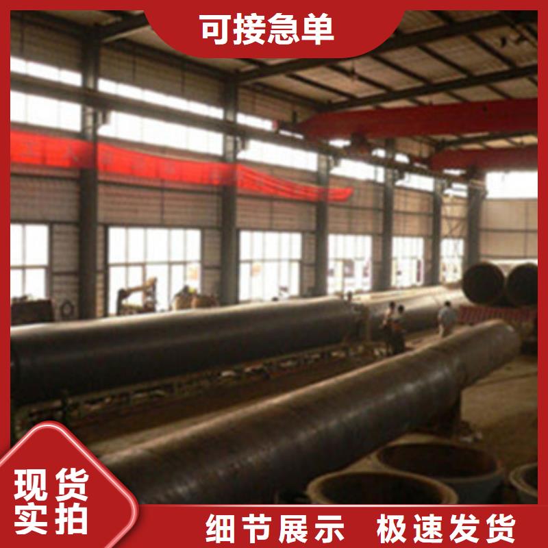 预制直埋保温管聚氨酯保温钢管真材实料加工定制