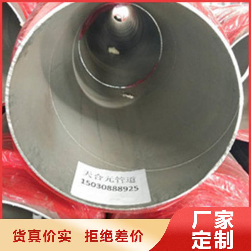 防腐螺旋钢管视频-防腐螺旋钢管|滁州市|来安|天长|蚌埠|淮北|六安|宣城