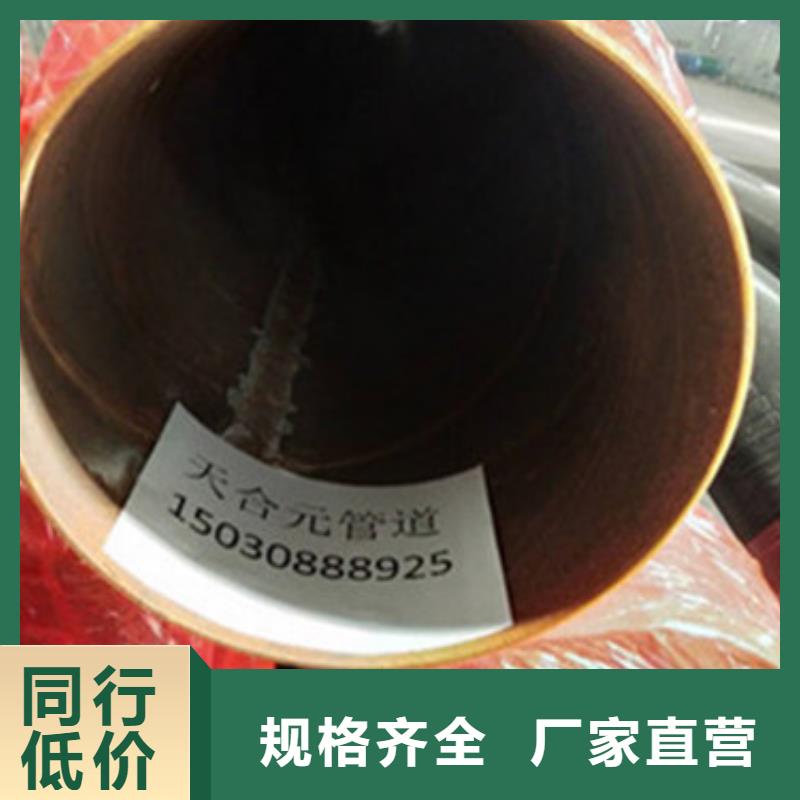 防腐螺旋钢管视频-云南省大理市|祥云|鹤庆|玉溪|昭通|曲靖|文山|德宏防腐螺旋钢管-天合元