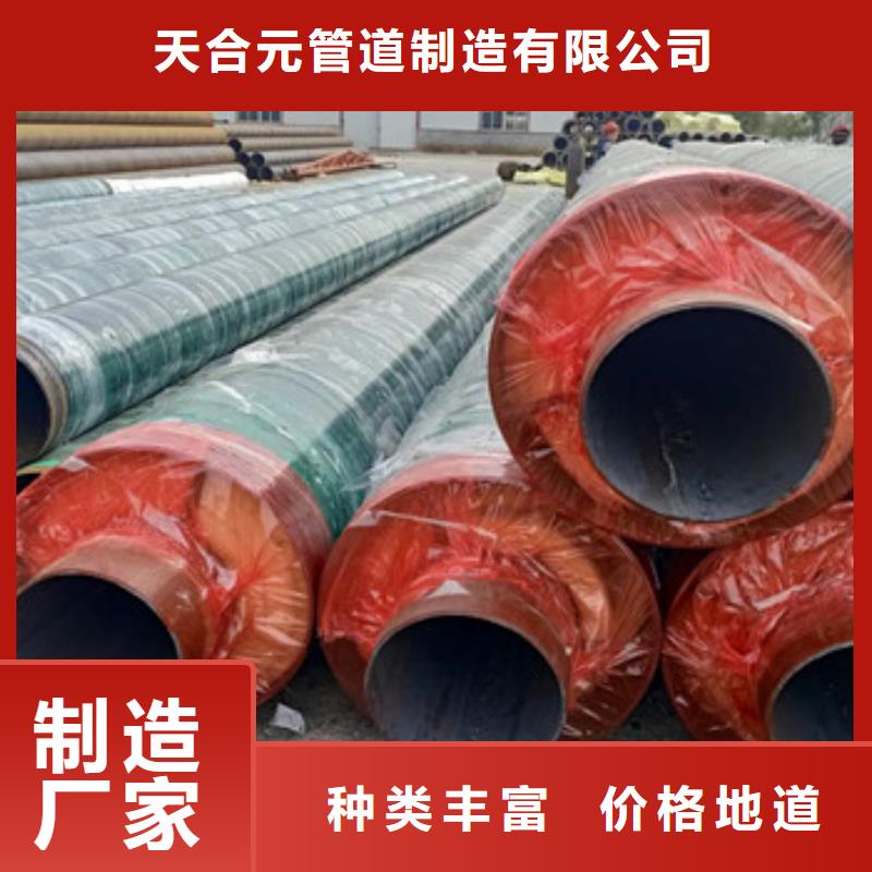防腐螺旋钢管视频-防腐螺旋钢管|河北省保定市|徐水|容城|承德|衡水|唐山|廊坊|石家庄