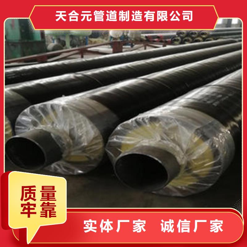 防腐螺旋钢管视频-防腐螺旋钢管(天合元)覆盖地域辽宁省丹东市振兴|振安|抚顺|盘锦|葫芦岛|鞍山