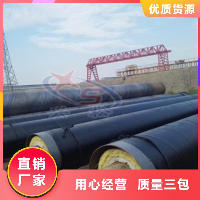 防腐螺旋钢管视频-防腐螺旋钢管(天合元)覆盖地域辽宁省丹东市振兴|振安|抚顺|盘锦|葫芦岛|鞍山