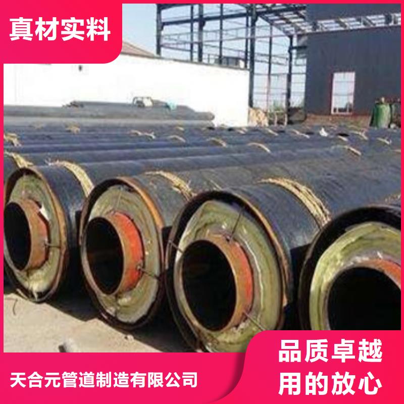 防腐螺旋钢管视频-防腐螺旋钢管|河北省保定市|徐水|容城|承德|衡水|唐山|廊坊|石家庄