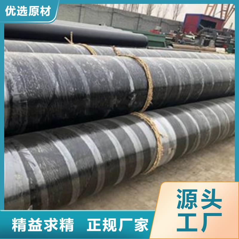 防腐螺旋钢管视频-防腐螺旋钢管(天合元)覆盖地域云南省普洱市红河|西双版纳|文山|怒江|昆明