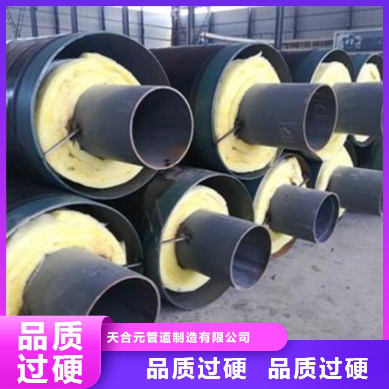 防腐螺旋钢管视频-防腐螺旋钢管(天合元)覆盖地域云南省普洱市红河|西双版纳|文山|怒江|昆明