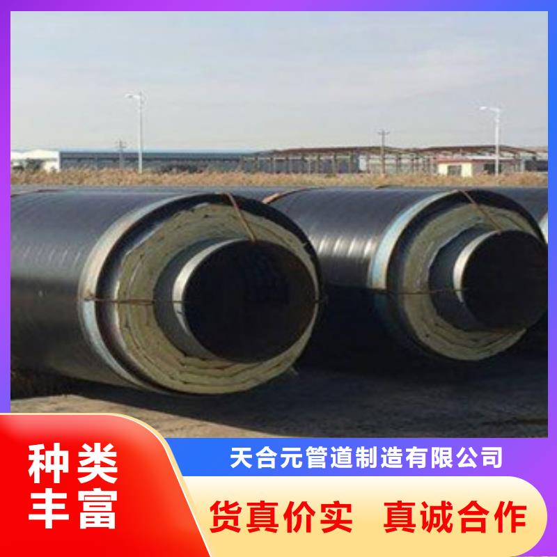 防腐螺旋钢管视频-防腐螺旋钢管(天合元)覆盖地域辽宁省丹东市振兴|振安|抚顺|盘锦|葫芦岛|鞍山