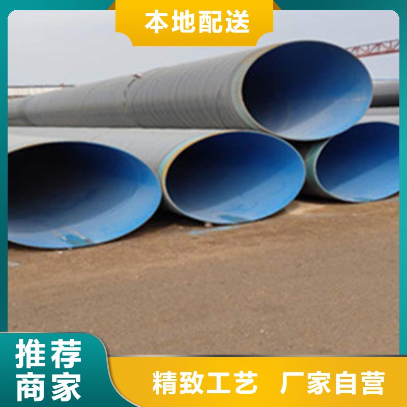 防腐螺旋钢管视频-防腐螺旋钢管-广西省桂林市同城品牌-全州|荔浦|贵港|贺州|梧州|百色|钦州