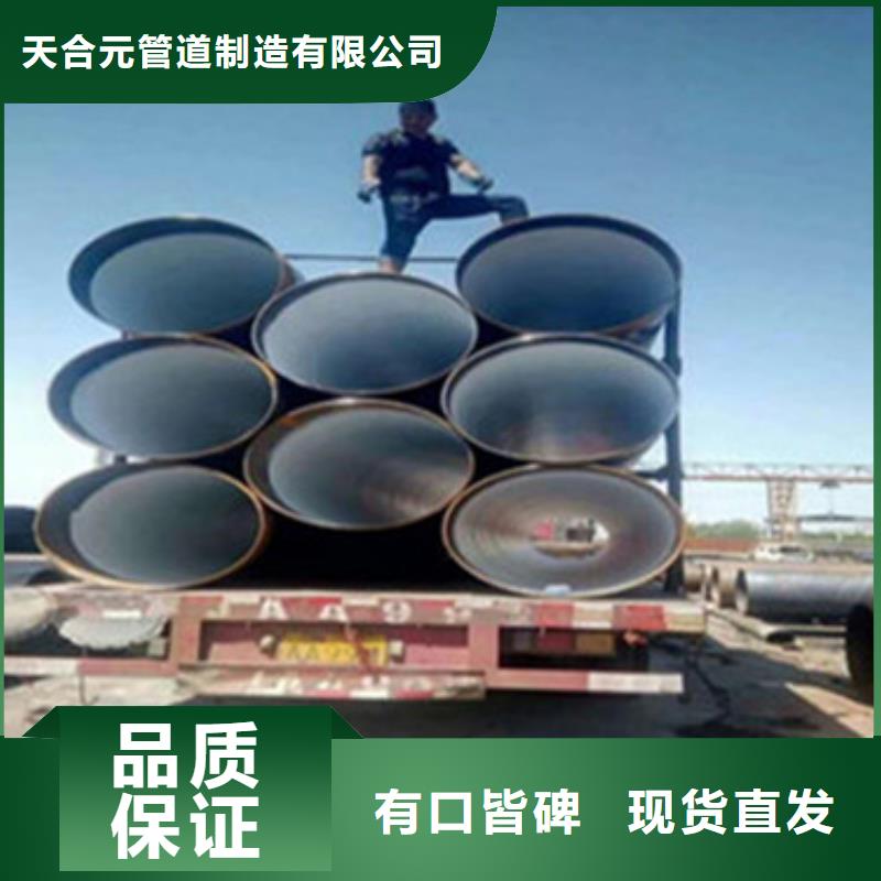 防腐螺旋钢管视频-防腐螺旋钢管|汕头市|金平|潮南|揭阳|韶关|东莞|梅州