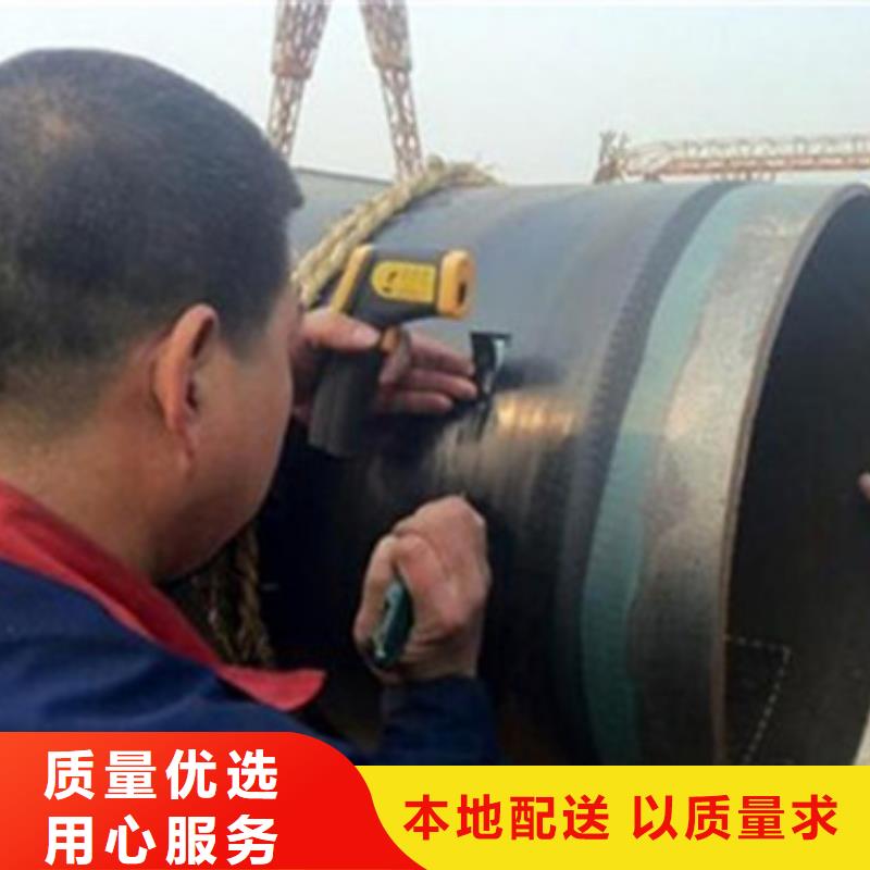 防腐螺旋钢管视频-防腐螺旋钢管-广西省桂林市同城品牌-全州|荔浦|贵港|贺州|梧州|百色|钦州