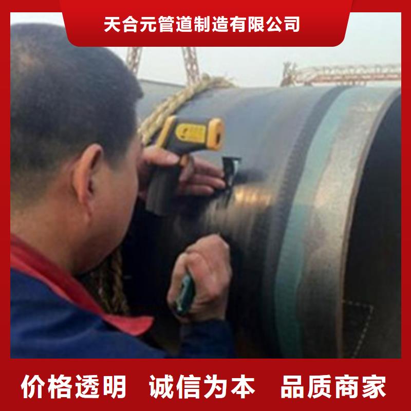 防腐螺旋钢管视频-防腐螺旋钢管|汕头市|金平|潮南|揭阳|韶关|东莞|梅州