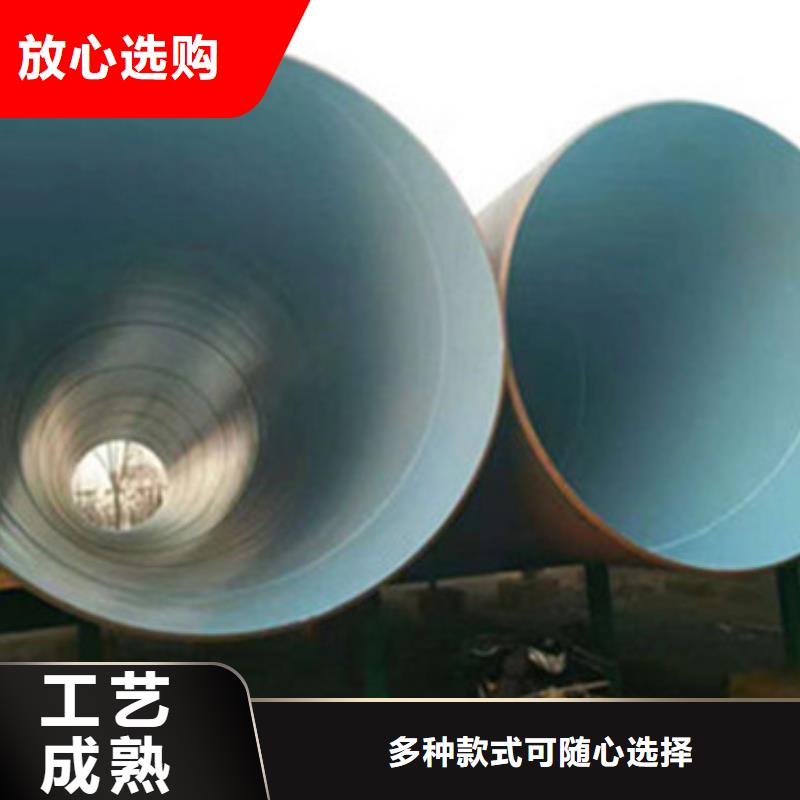 防腐螺旋钢管视频-防腐螺旋钢管|汕头市|金平|潮南|揭阳|韶关|东莞|梅州