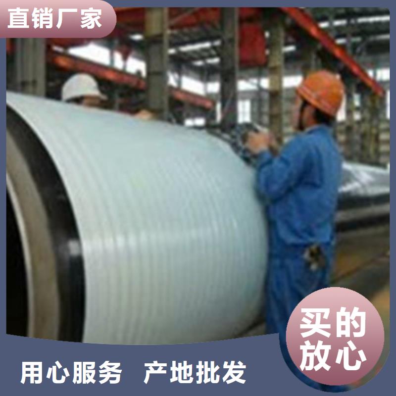 防腐螺旋钢管视频-防腐螺旋钢管-广西省桂林市同城品牌-全州|荔浦|贵港|贺州|梧州|百色|钦州