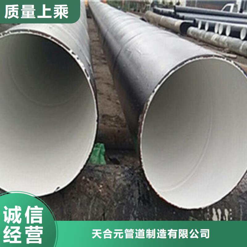 防腐螺旋钢管视频-防腐螺旋钢管-广西省桂林市同城品牌-全州|荔浦|贵港|贺州|梧州|百色|钦州
