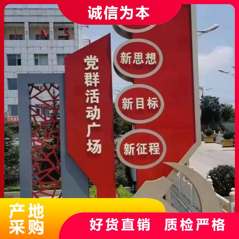 仿古木纹美丽乡村标牌批发价格