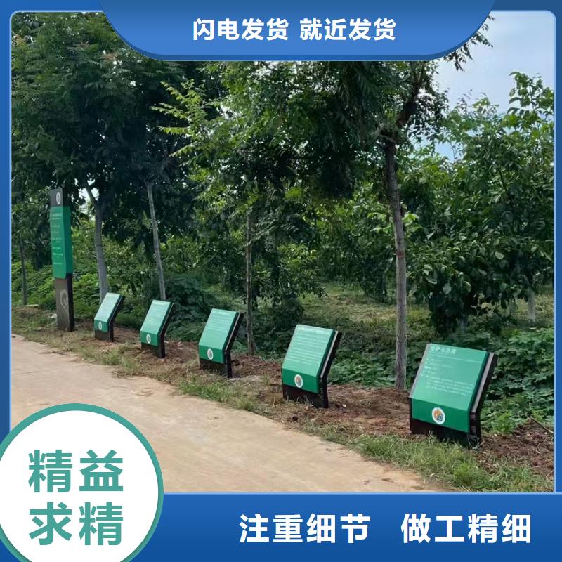 户外定制美丽乡村标牌售后完善
