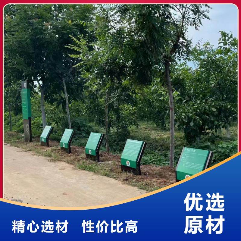 景区导视美丽乡村标牌价格实惠