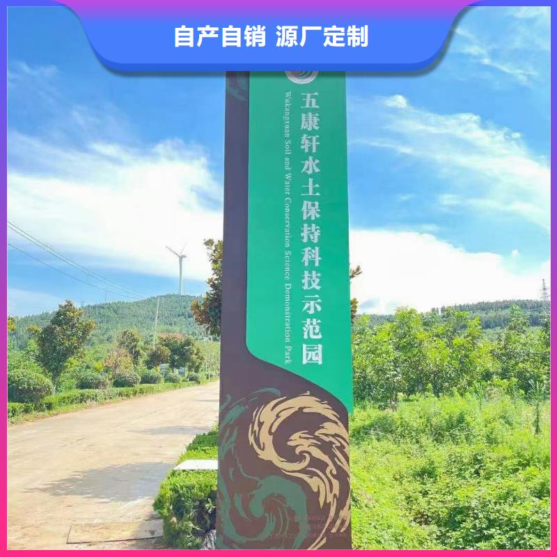 美丽乡村振兴标牌批发价格