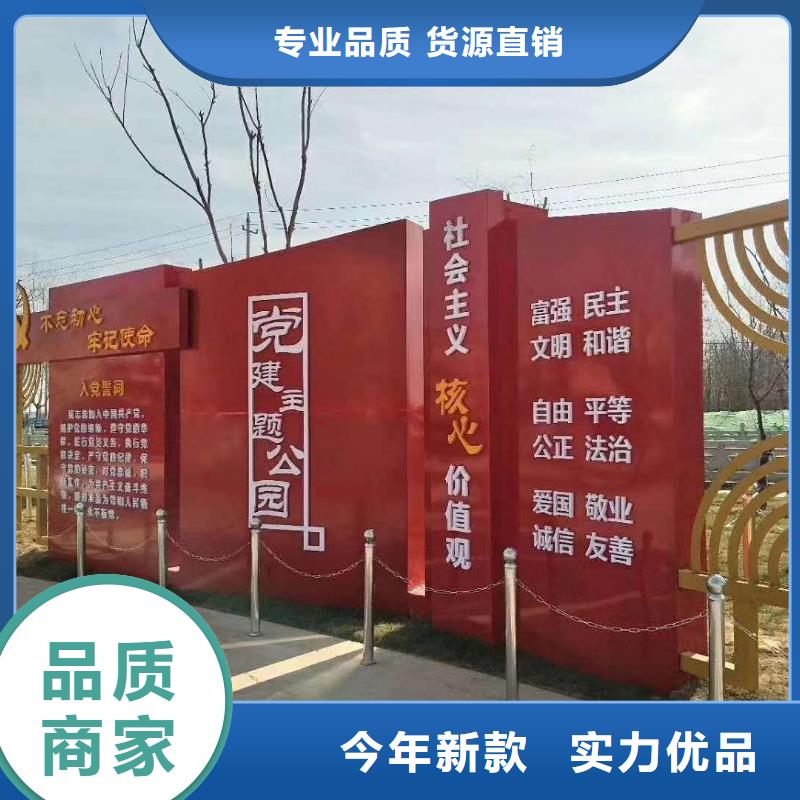 美丽乡村标牌制作规格齐全