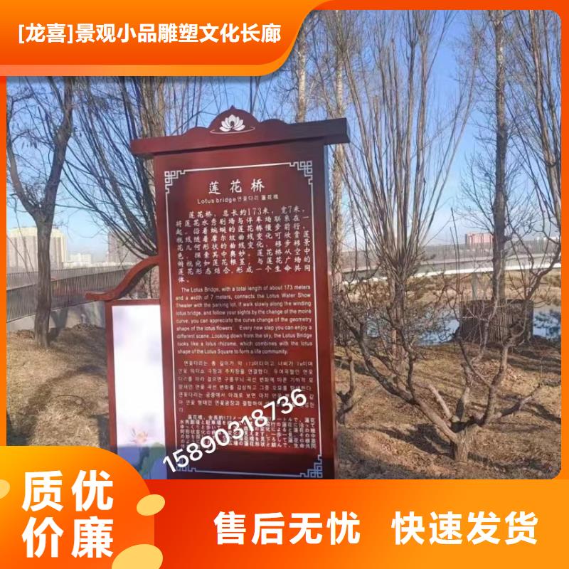 村口指示美丽乡村标牌无中间商