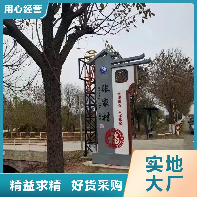 智能公交站台候车亭