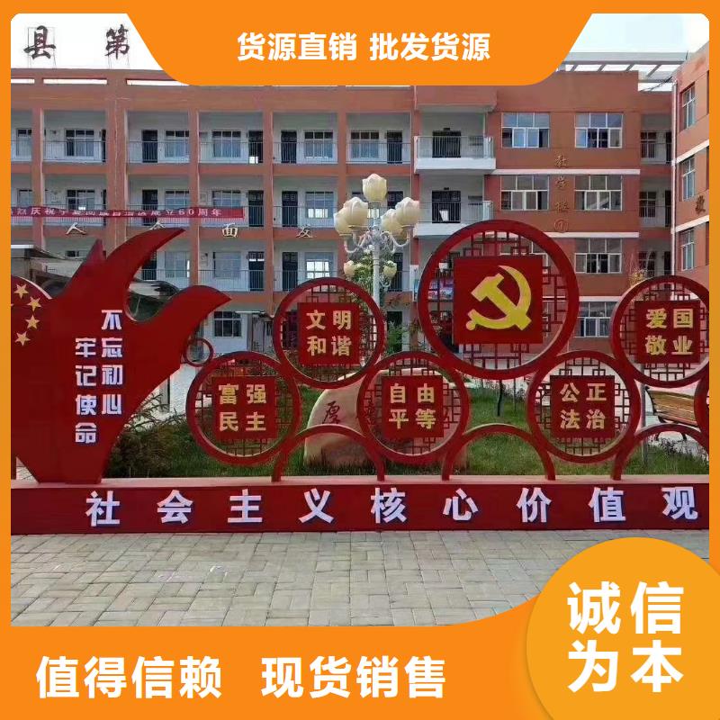 景区导视美丽乡村标牌价格实惠