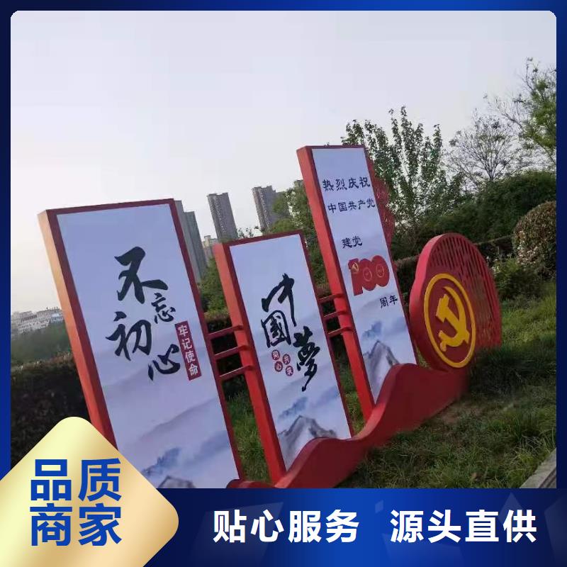美丽乡村标牌指路牌欢迎来电咨询