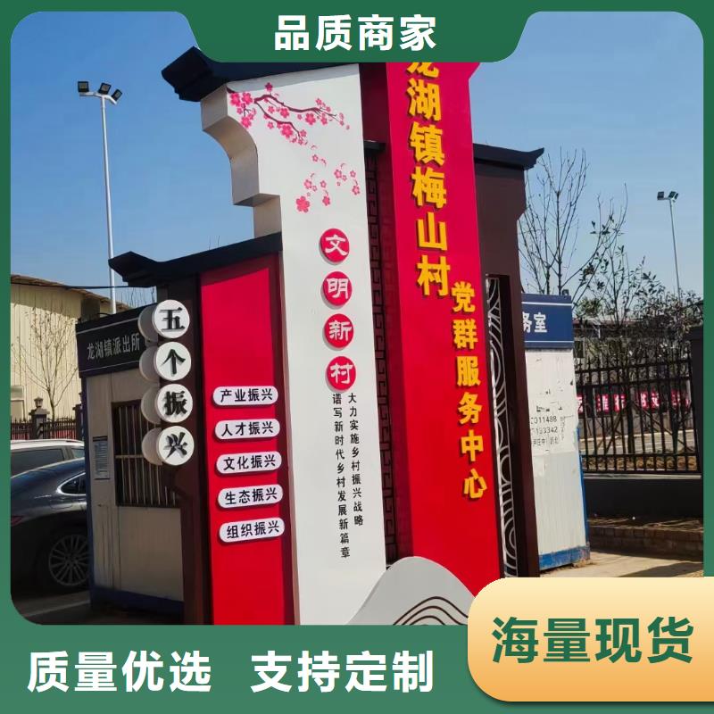 智能公交站台候车亭
仿古候车亭制作
不锈钢候车亭定制
户外太阳能候车亭
乡镇复古候车亭
新款智能电子系统候车亭
城市道路公交候车亭
公园巴士候车亭
不锈钢候车亭厂家
乡村简约不锈钢候车亭
滚动灯箱公交候车亭
智慧公交站台候车亭
景区巴士候车亭
建设道路候车亭
城镇公交候车亭
新款不锈钢候车亭
广告灯箱候车亭
智能垃圾桶候车亭
新款智能自动报站候车亭货真价实